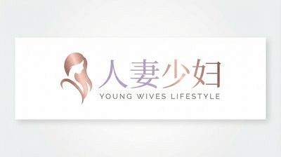 人妻少妇